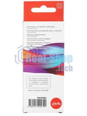 Картридж струйный Sakura 0350C001 (471XL GY) для Canon, серый, 10,8 мл., 350 к.