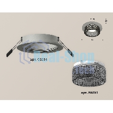 Комплект встраиваемого светильника Ambrella light XC6514041 SGR/BK серый песок/тонированный MR16 GU5.3 (C6514, N6151)