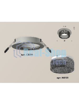 Комплект встраиваемого светильника Ambrella light XC6514041 SGR/BK серый песок/тонированный MR16 GU5.3 (C6514, N6151)
