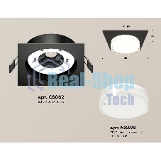 Комплект встраиваемого светильника Ambrella light XC8062022 SBK/FR/CL черный песок/белый матовый/прозрачный GX53 (C8062, N8399)