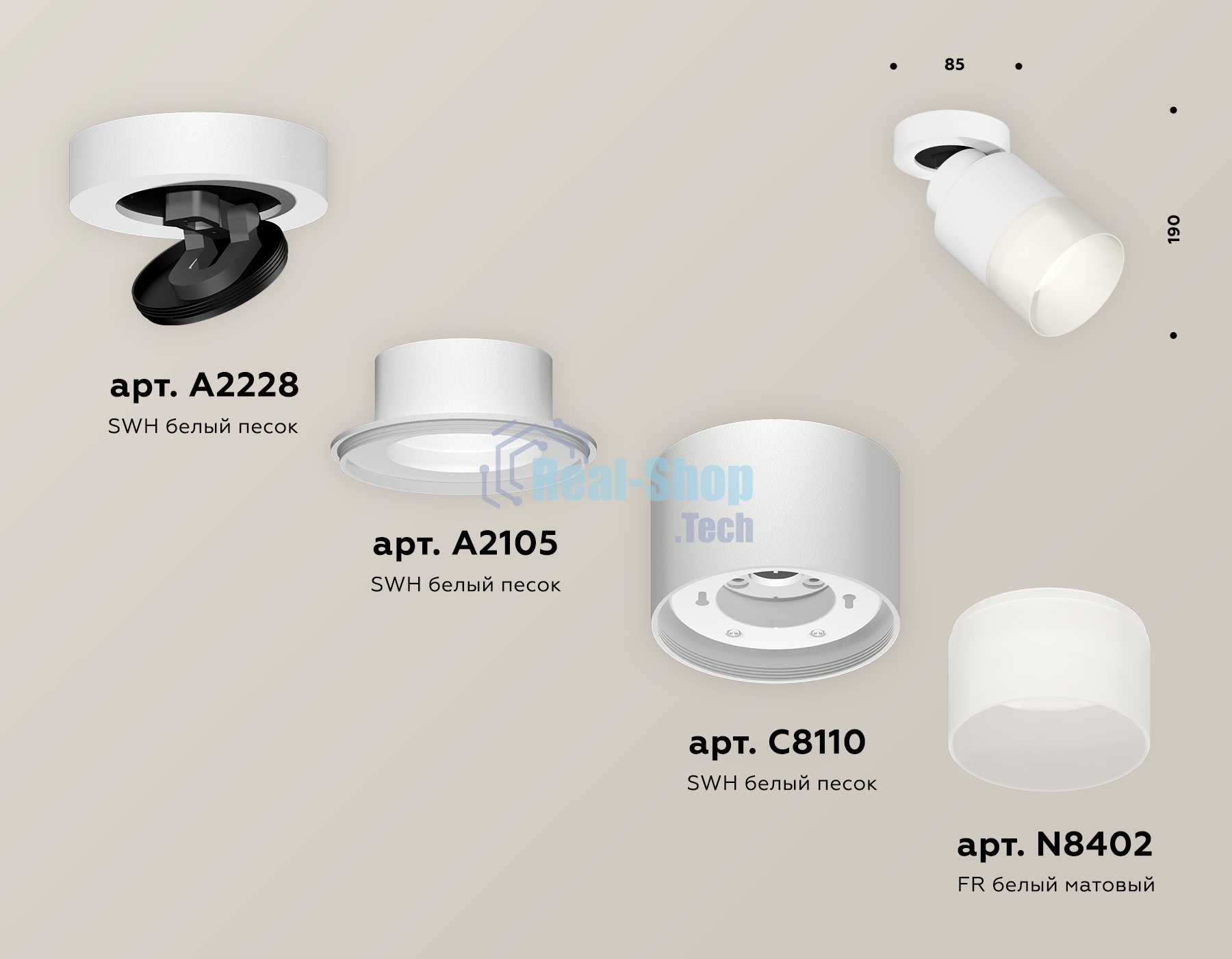 Светильник Ambrella Light XM8110002 SWH/FR белый песок/белый матовый GX53 (A2228, A2105, C8110, N8402)
