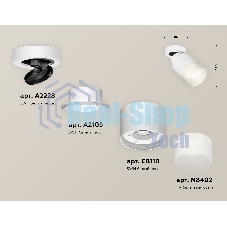 Светильник Ambrella Light XM8110002 SWH/FR белый песок/белый матовый GX53 (A2228, A2105, C8110, N8402)
