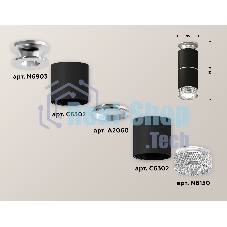 Светильник Ambrella Light XS6302222 SBK/PSL/CL черный песок/серебро полированное/прозрачный MR16 GU5.3