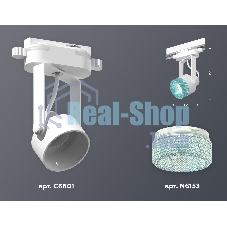 Светильник Ambrella light XT6601063 WH/BL белый/голубой MR16 GU10 (C6601, N6153)