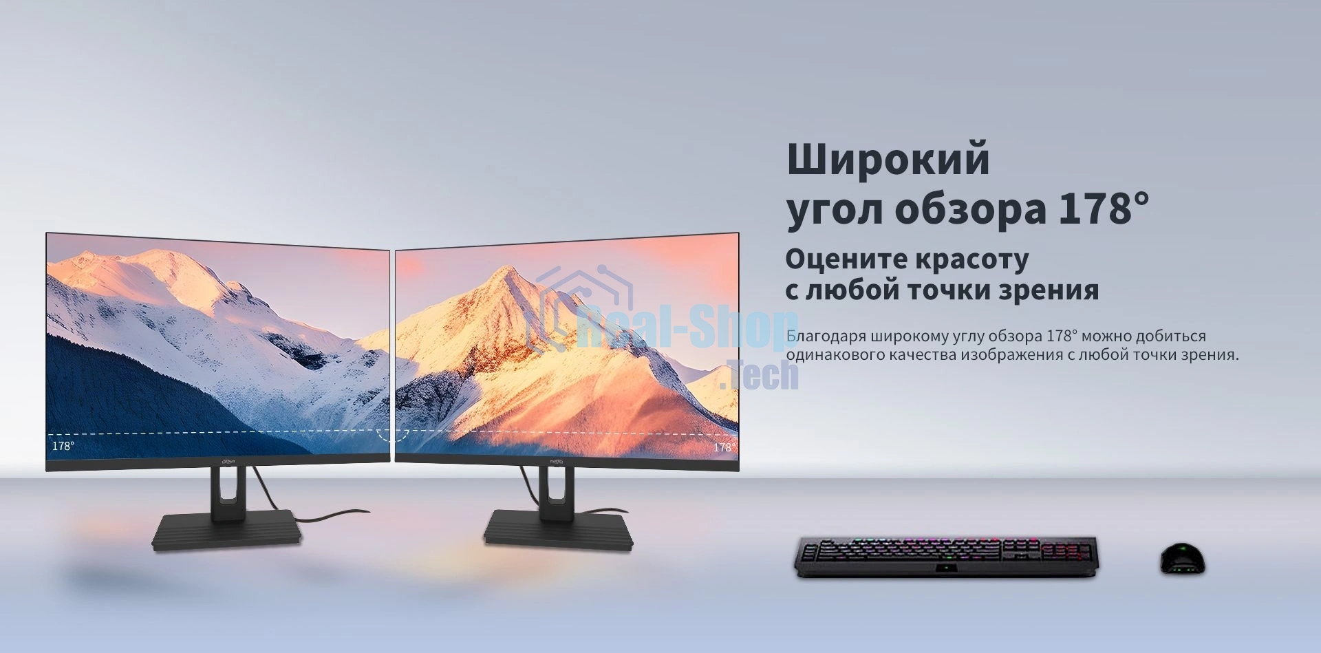 Монитор 23.8