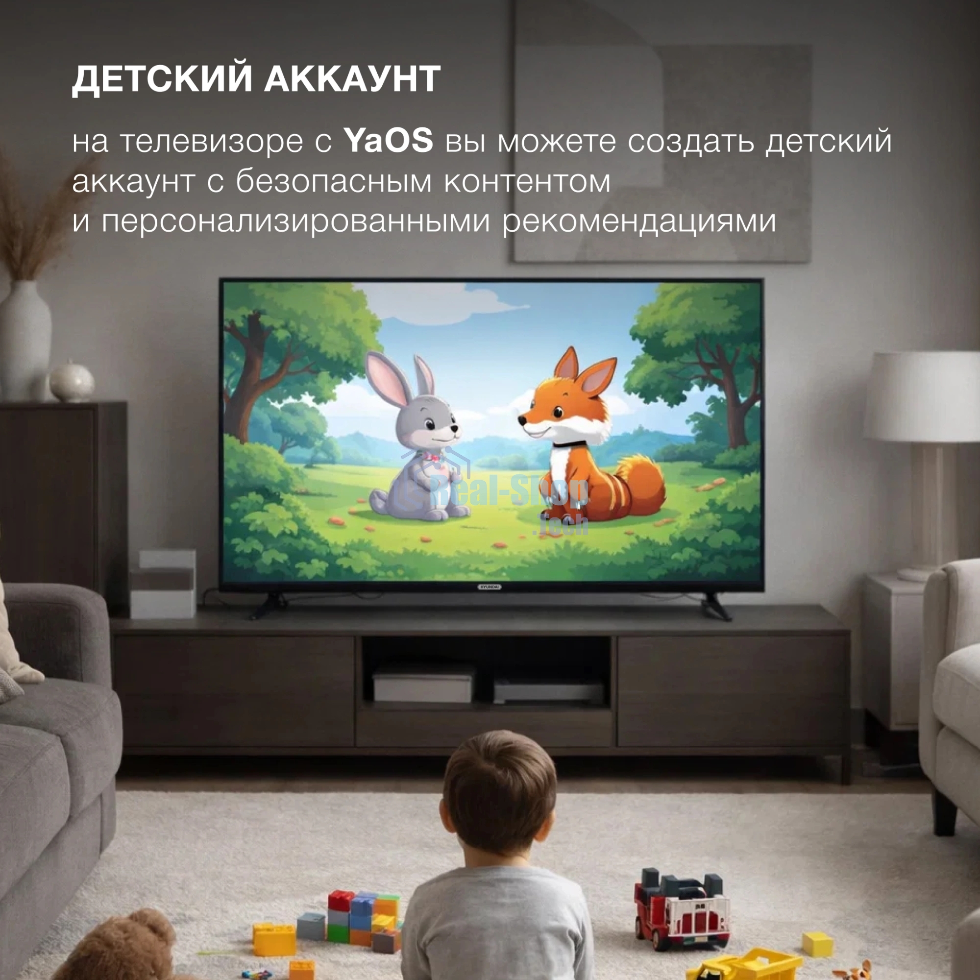 Телевизор Hyundai 65