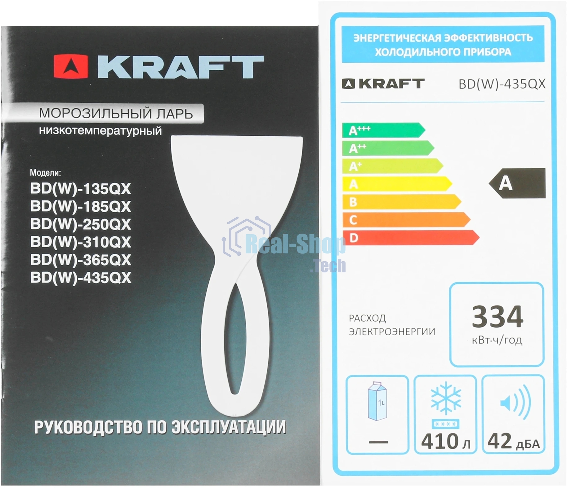 Морозильный ларь Kraft BD(W)-435QX, белый, 410л