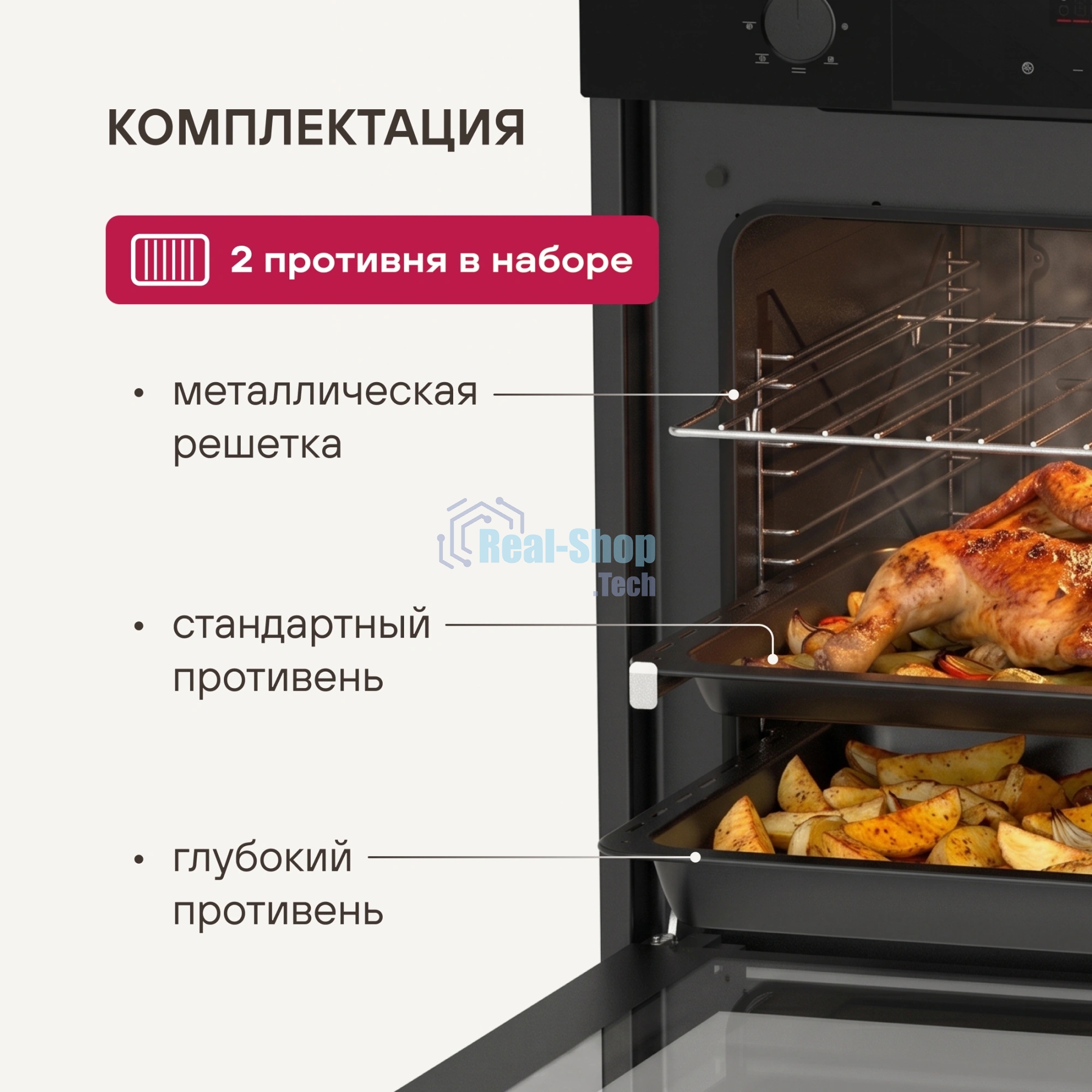 Духовой шкаф Электрический Rondell REO 6471 BG черный