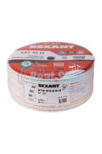 Кабель коаксиальный Rexant SAT 50м+CU/CU 75 Ом, 100м белый центральная жила CU медь, экран фольга AL, оплетка CU медь, 100 м