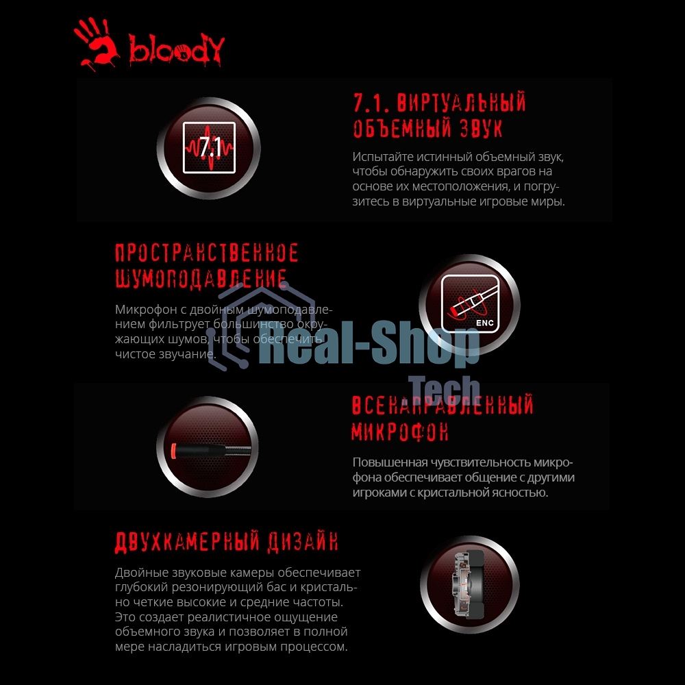 Гарнитура проводная с микрофоном A4 Bloody G528C черный 1.8м мониторы USB оголовье (G528C)