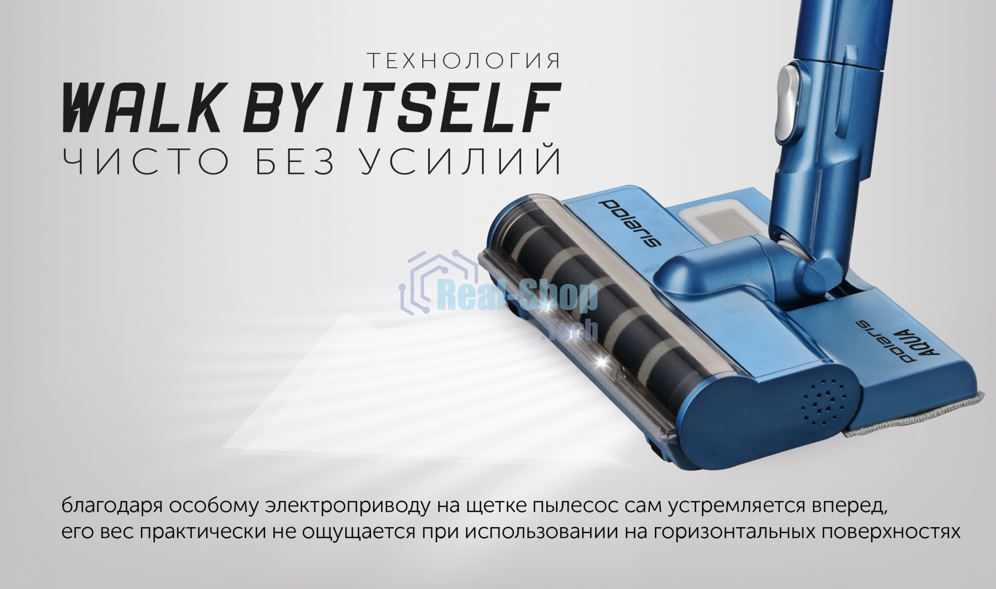 Пылесос вертикальный Polaris PVCS 7000 синий/серый, питание от аккумулятора, 150 Вт, уборка влажная/сухая, пылесборник 0.5 л