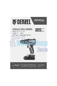 Дрель-шуруповерт аккумуляторная Denzel BLDL-IB-18-0, 18В, Без АКБ и ЗУ