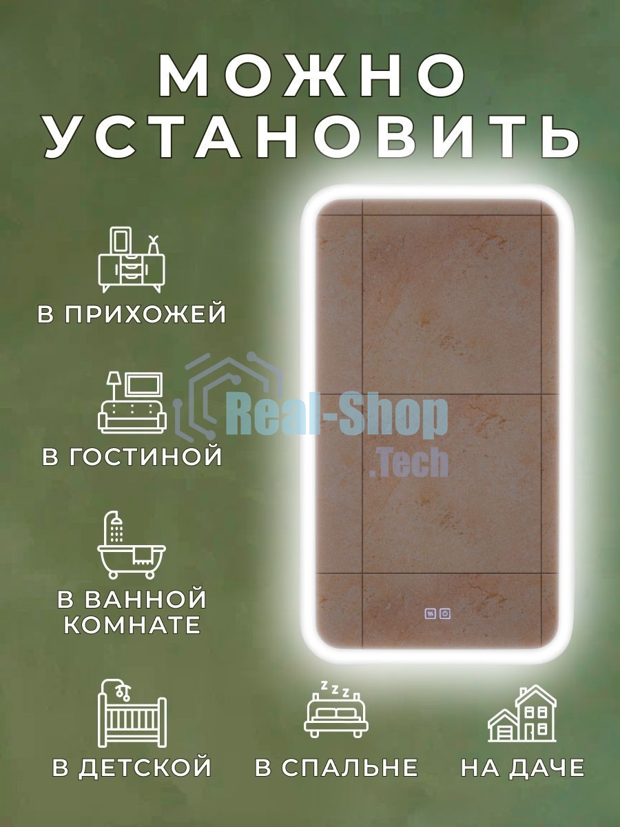 Зеркало Bau Stil 40х70, LeD подсветка, сенсор, антипар, пластиковый защитный корпус
