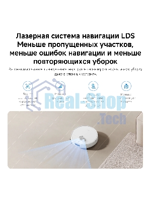 Робот-пылесос Xiaomi Robot Vacuum S40 EU белый, 5200 мAч Li-Ion, уборка сухая/влажная, пылесборник контейнер 0.52 л