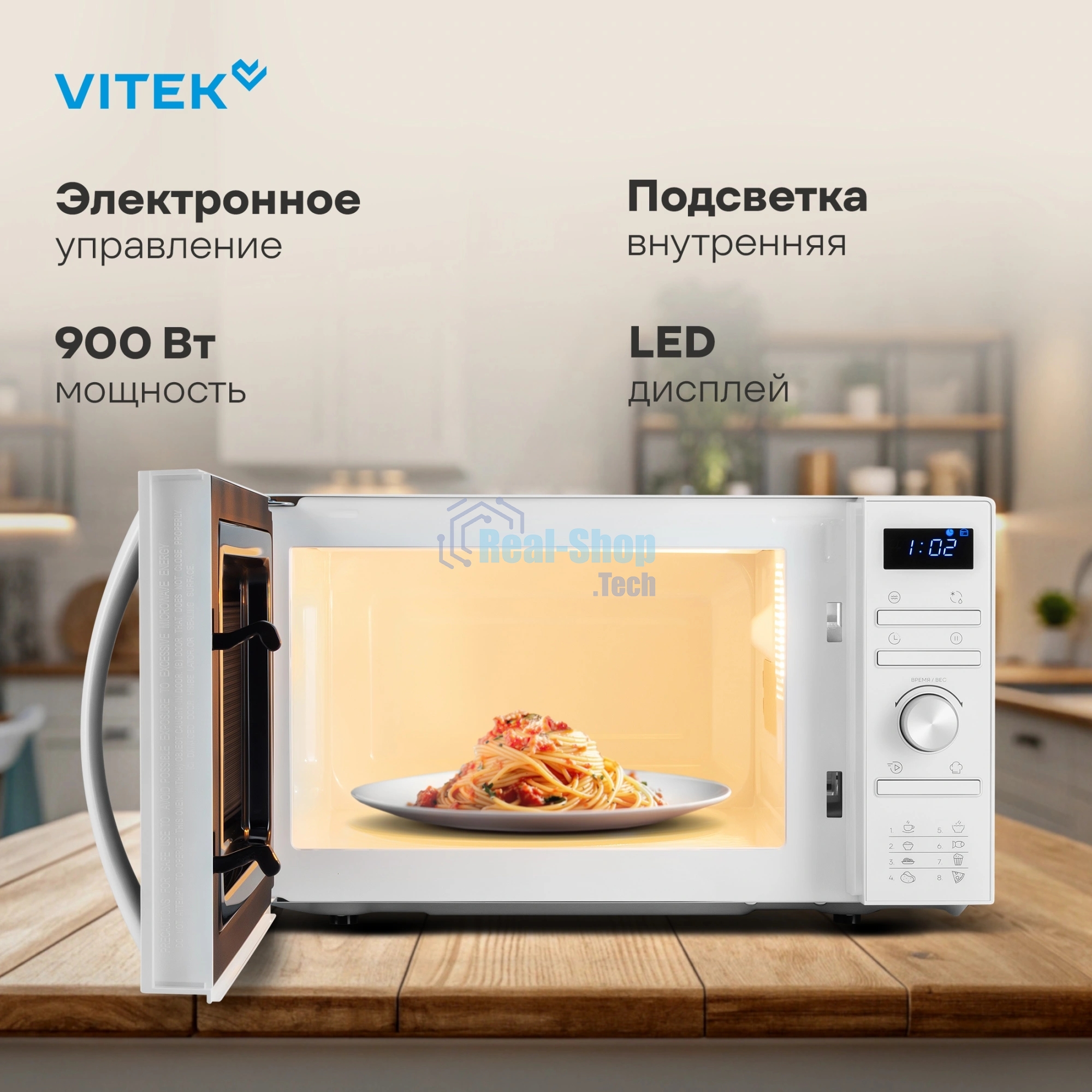 Микроволновая печь Vitek VT-MW0320 белый, 20 л, 700 Вт, переключатели - кнопки, поворотный механизм