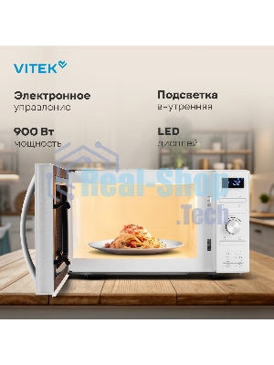 Микроволновая печь Vitek VT-MW0320 белый, 20 л, 700 Вт, переключатели - кнопки, поворотный механизм