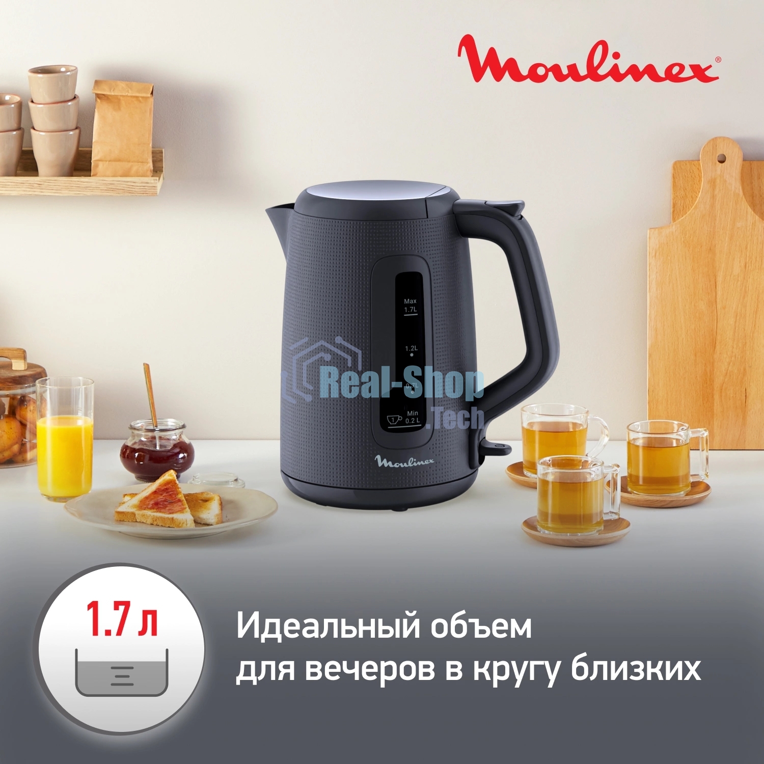 Чайник электрический Moulinex BY2M0810 1.7 л, 2400 Вт, черный