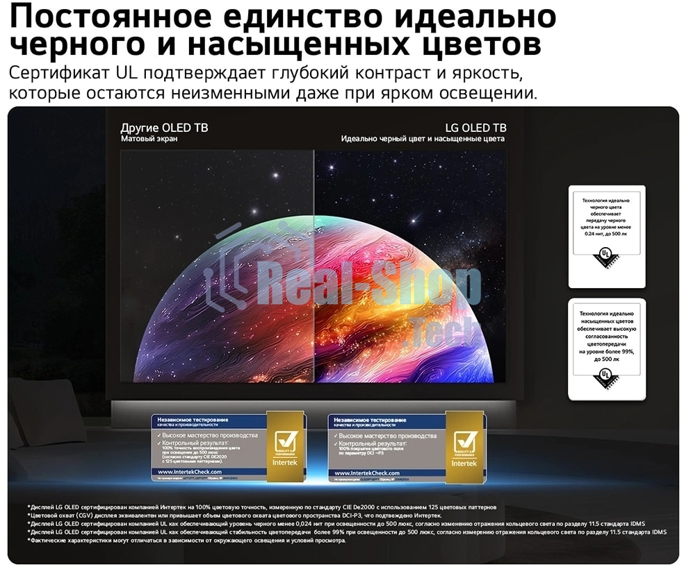 Телевизор LG 48