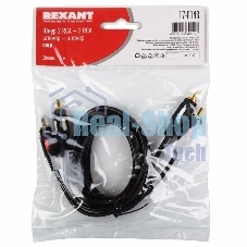 Шнур Rexant 2 RCA - 2 RCA, длина 1,5 м етра, черный (GOLD)