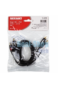Шнур Rexant 2 RCA - 2 RCA, длина 1,5 м етра, черный (GOLD)