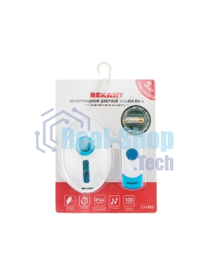 Звонок дверной беспроводной Rexant 220 вольт кнопка IP 44 RX-6