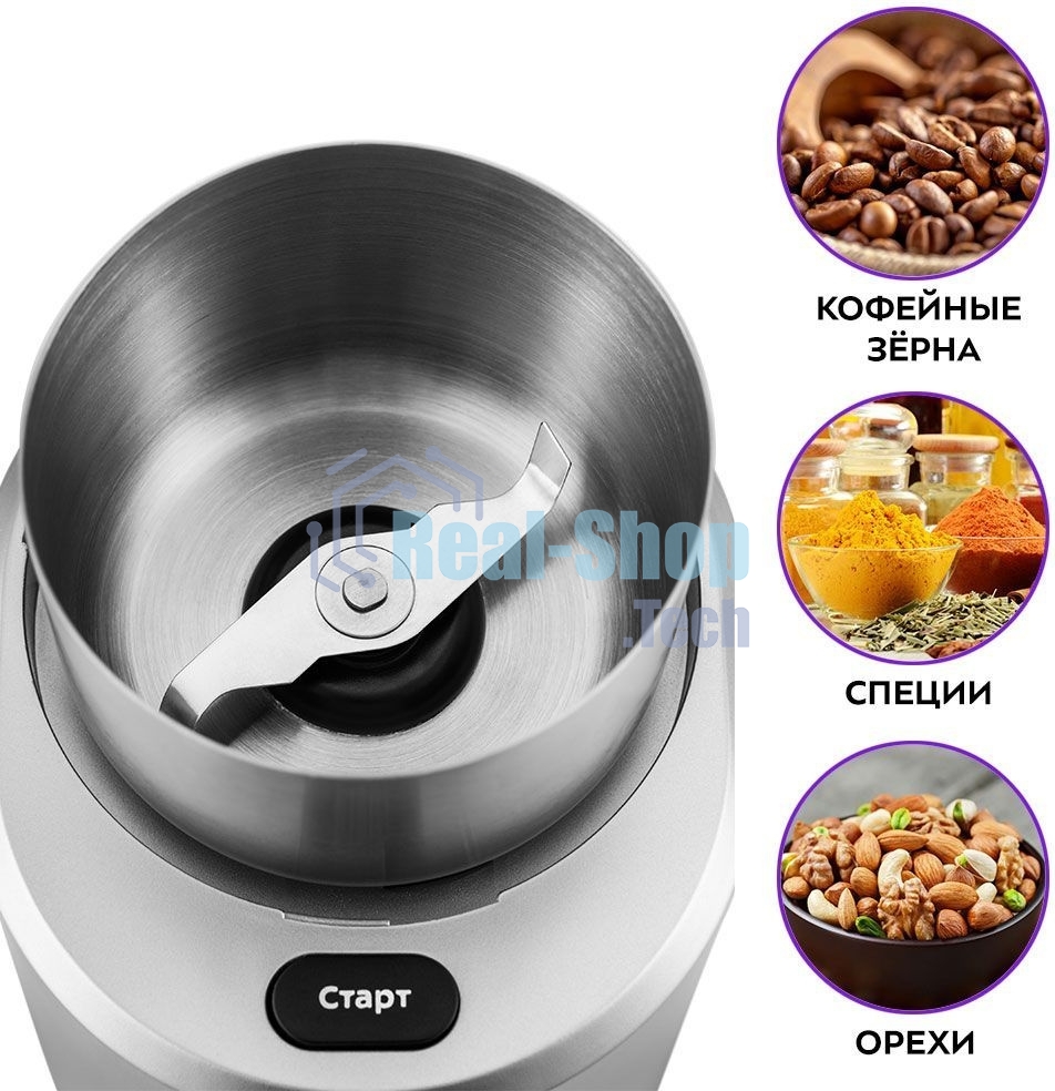 Кофемолка Kitfort KT-748 200Вт сист.помол.:ротац.нож вместим.:70гр нержавеющая сталь/черный