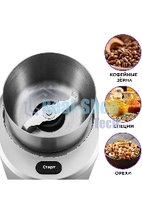 Кофемолка Kitfort KT-748 200Вт сист.помол.:ротац.нож вместим.:70гр нержавеющая сталь/черный