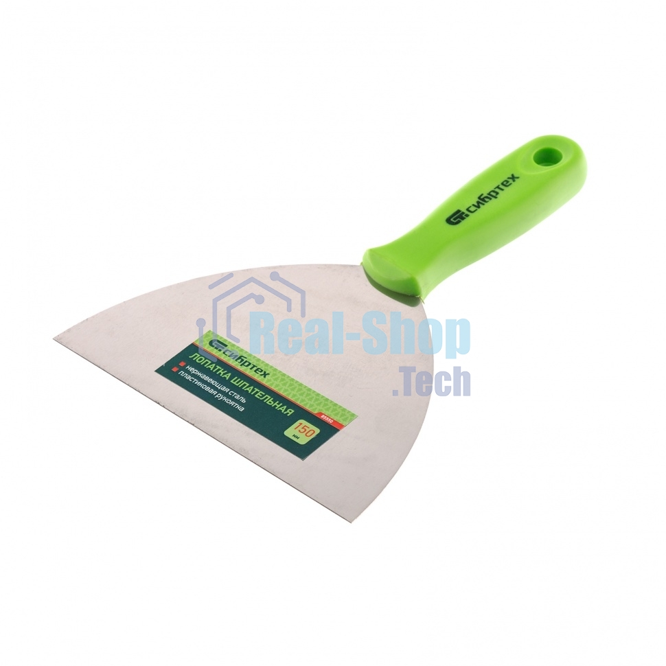 Шпательная лопатка из нержавеющей стали Сибртех, 150 мм, пластмассовая ручка