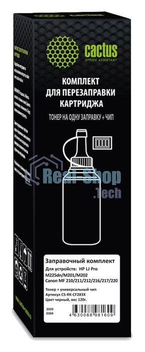 Тонер Cactus CS-RK-CF283X черный туба 120гр. (в компл.:чип) для принтера HP LJ Pro M225dn/M201/M202 Canon MF 210/211/212/216/217/220