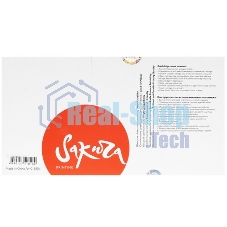 Картридж Sakura TNP57 для Konica Minolta bizhub 4402P, черный, 25000к.