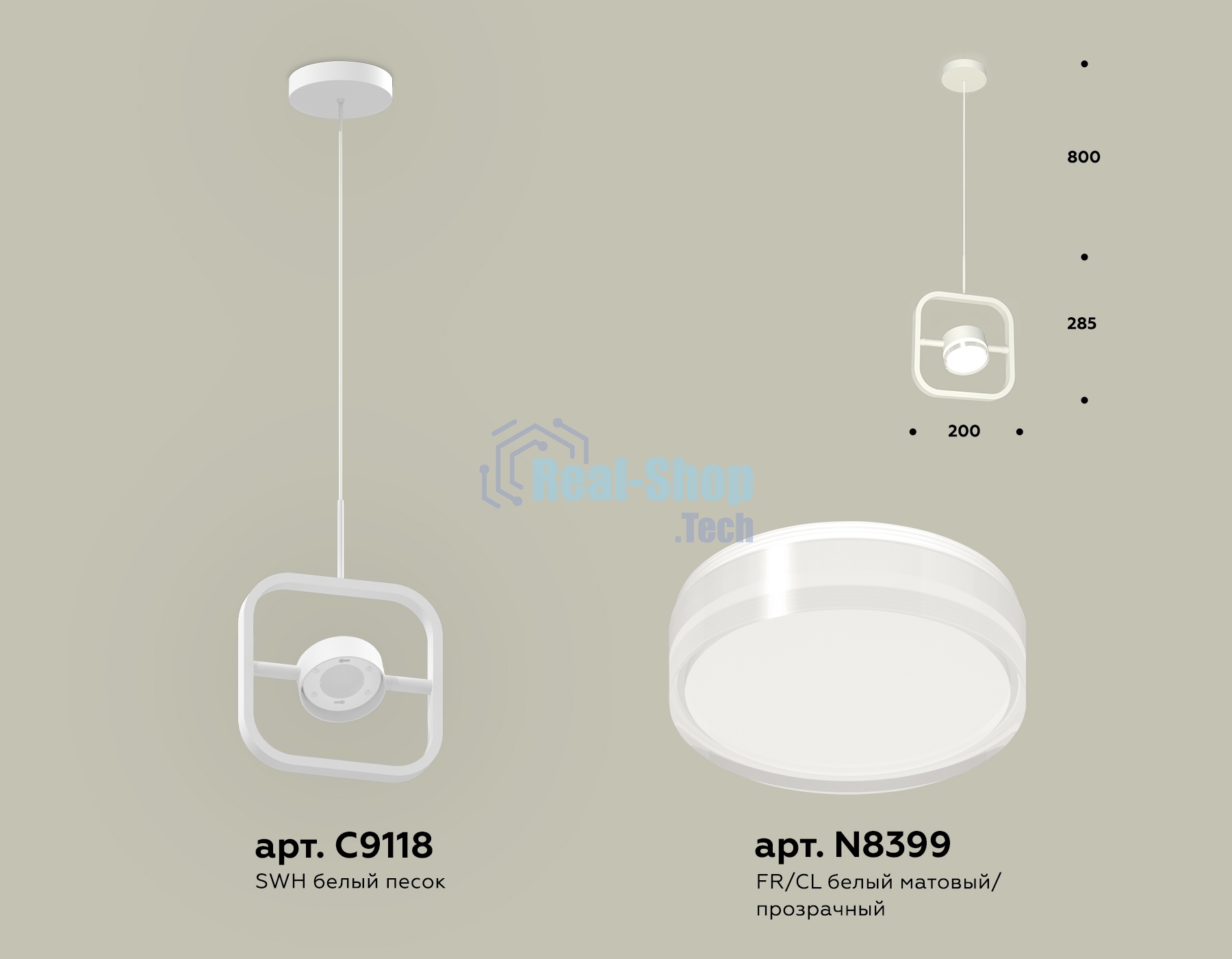 Светильник Ambrella light XB9118157 SWH/FR/CL белый песок/белый матовый/прозрачный GX53 (C9118, N8399)