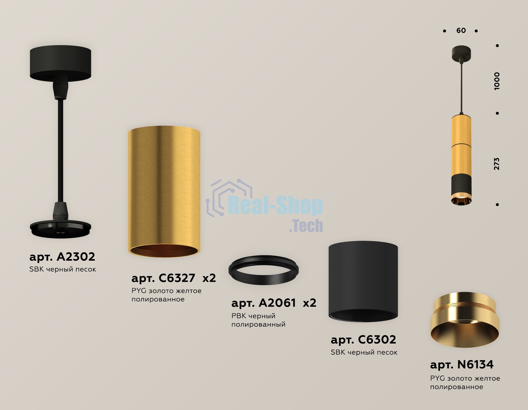 Светильник Ambrella Light XP6302020 PYG/SBK золото желтое полированное/черный песок MR16 GU5.3
