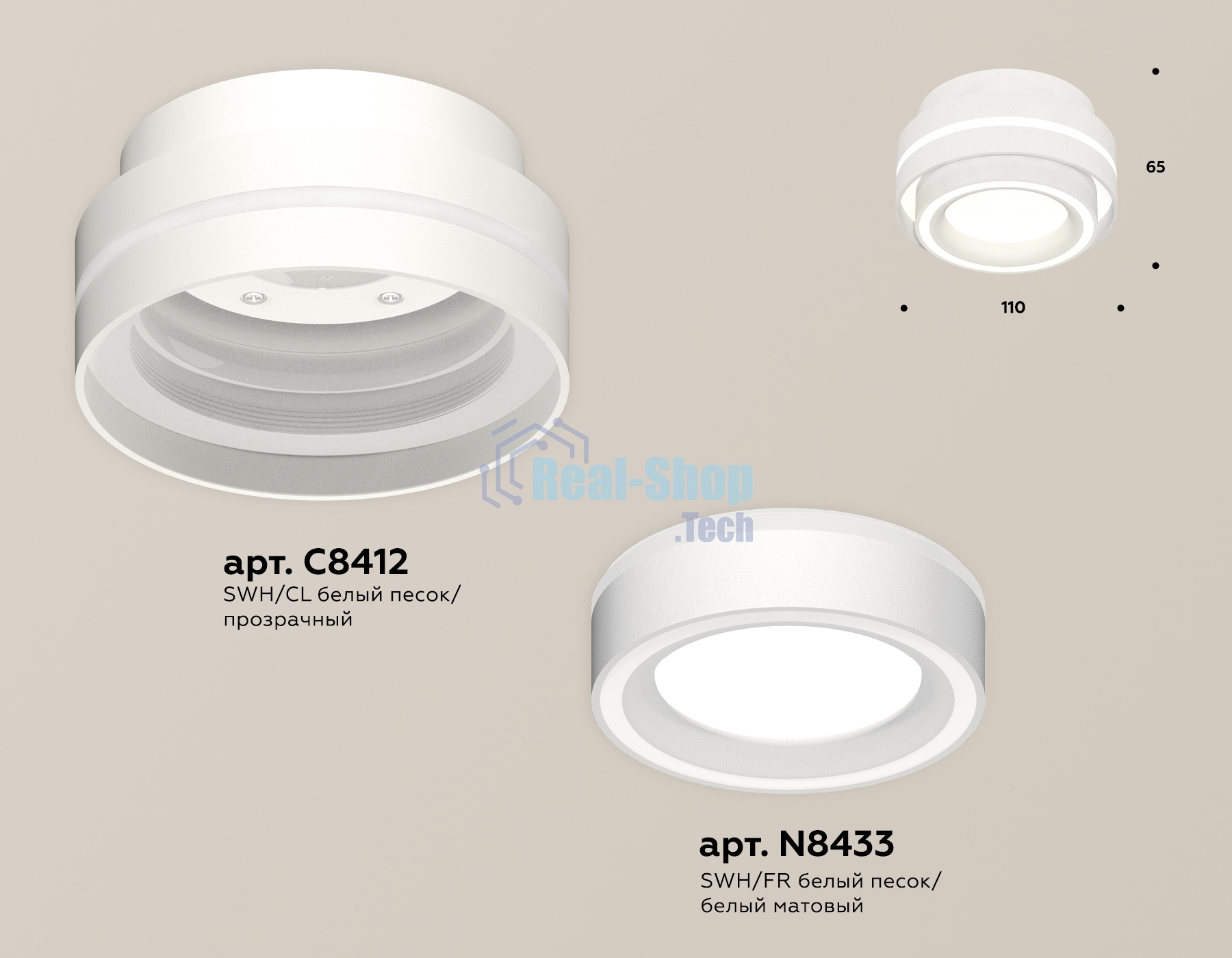 Светильник Ambrella Light XS8412003 SWH/FR белый песок/белый матовый GX53 (C8412, N8433)