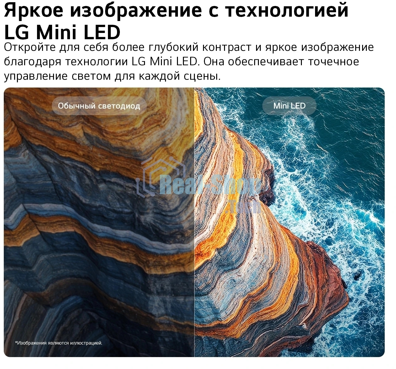 Телевизор LG 85