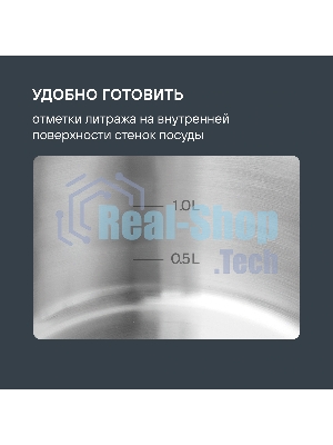 Кастрюля Rondell Strike RDS-813, 2л, 18см, с крышкой, сталь