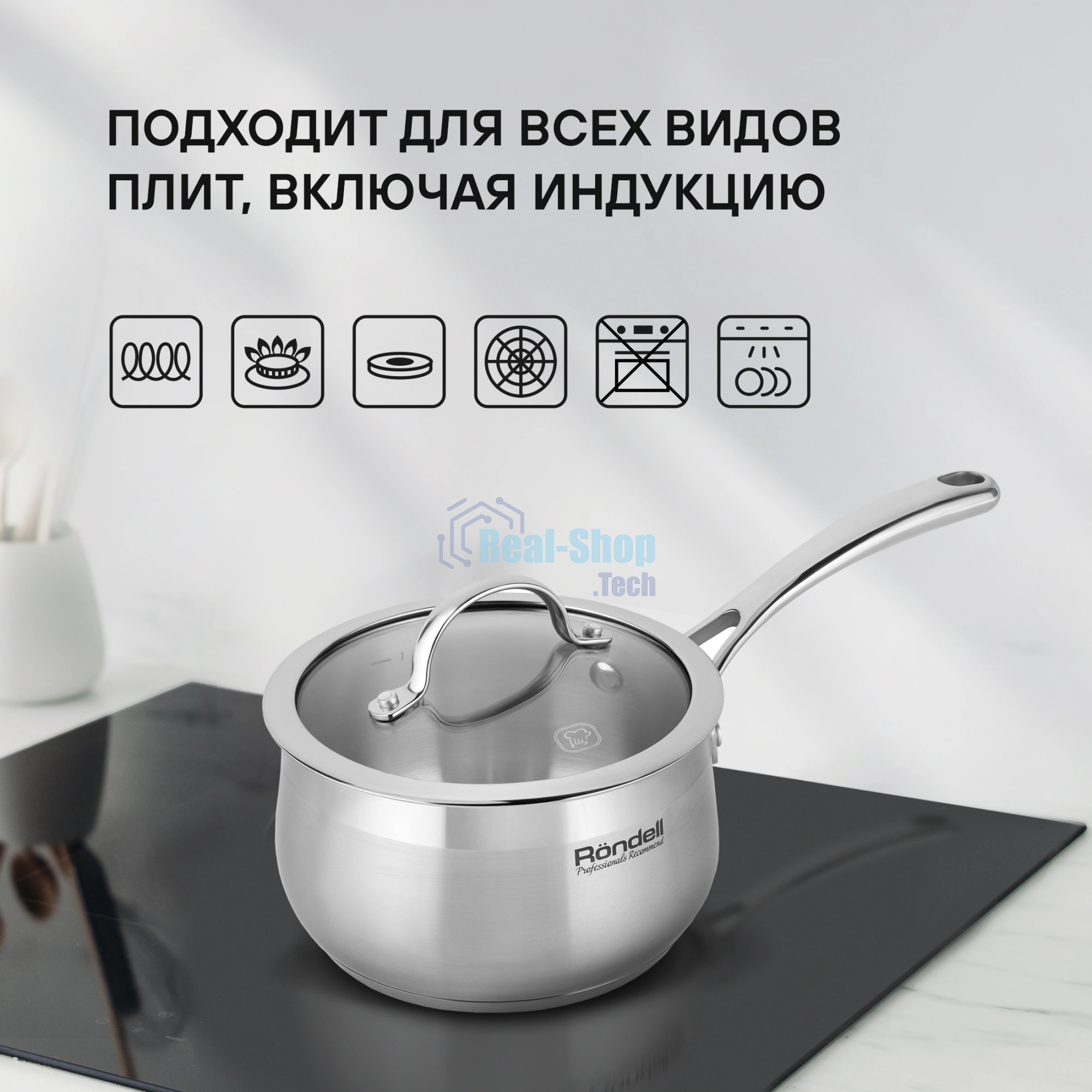 Набор посуды 10 предметов Rondell Admiring RDS-1610 (кастрюли с/кр 18 см, 20 см, 22 см, 24 см, ковш с/кр 16 см)