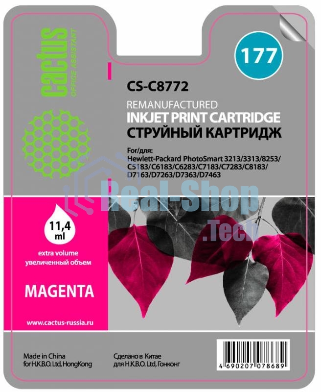 Картридж струйный Cactus CS-C8772 №177 пурпурный (11,4 мл) для HP PS 3213/3313/8253/C5183/C6183/C6283/C7183/C7283/C8183/D7163/D7263/D7363/D7463