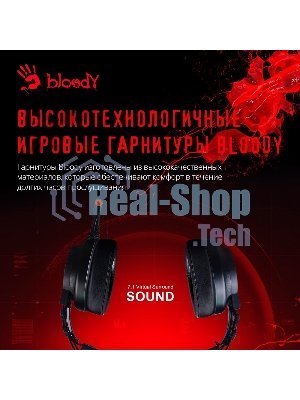 Гарнитура Bloody G528C чёрный, проводная, подсветка