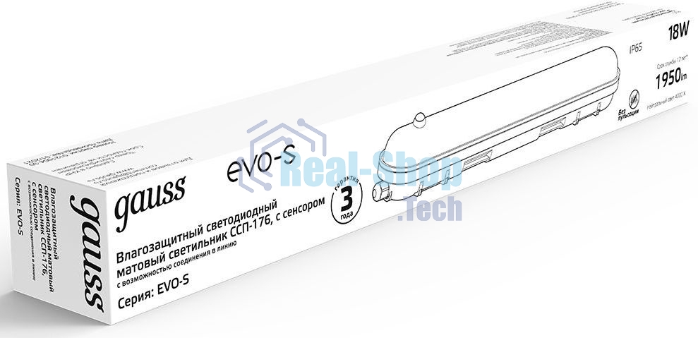 Светильник Gauss СПП-176 EVO 18W 1950lm 4000K 200-240V IP65 600x76x82мм ИК-сенс и соед в лин LED
