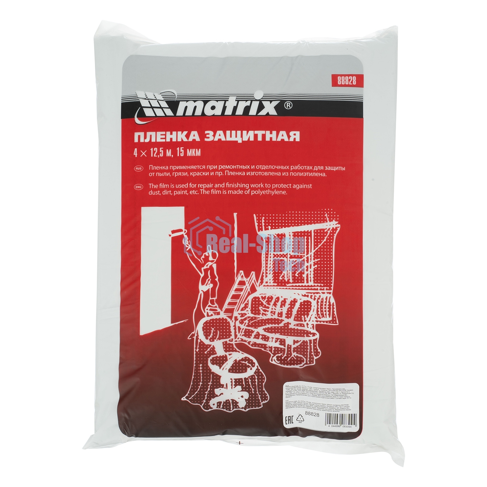 Пленка защитная Matrix, 4 х 12,5 м, 15 мкм, полиэтиленовая