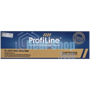 Картридж лазерный ProfiLine PL-CE311A/CF351A/729 для принтеров HP CLJ CP1025/CP1025NW/MFP M175a/M175nw/M275/M176n/M177fw/Canon LBP 7010/7010C/LBP7018C Cyan 1000 копий