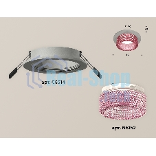 Комплект встраиваемого светильника Ambrella light XC6514042 SGR/PI серый песок/розовый MR16 GU5.3 (C6514, N6152)