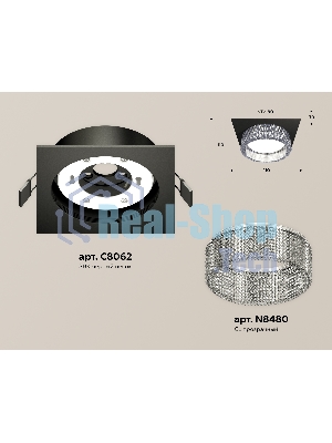 Комплект встраиваемого светильника Ambrella light XC8062030 SBK/CL черный песок/прозрачный GX53 (C8062, N8480)