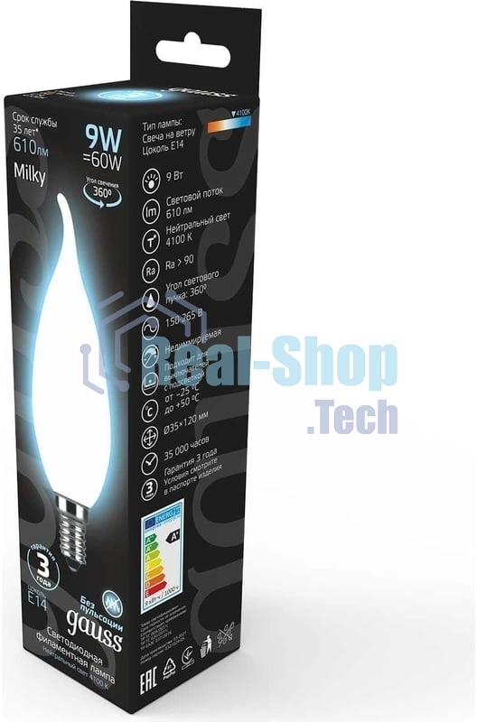 Лампа cветодиодная Filament Свеча на ветру 9W 610lm 4100К Е14 milky LED