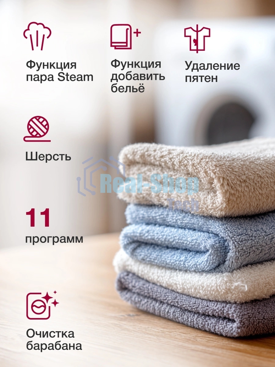 Стиральная машина LG F2Y1NS3W белый, загрузка фронтальная 6 кг, 1200 об/мин., класс: А