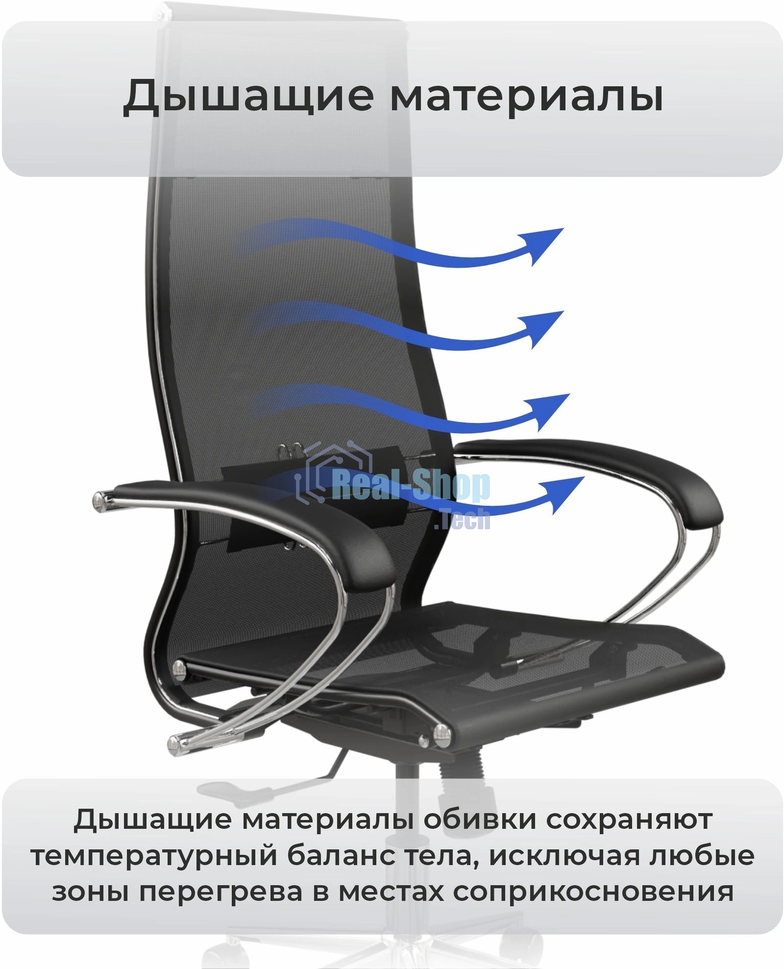 Кресло офисное SU-B-8/подл.131/осн.001, черный DA.16.1.222 zDA.16.1.222