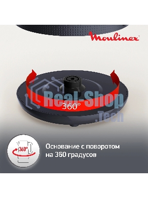 Чайник электрический Moulinex BY2M0810 1.7 л, 2400 Вт, черный