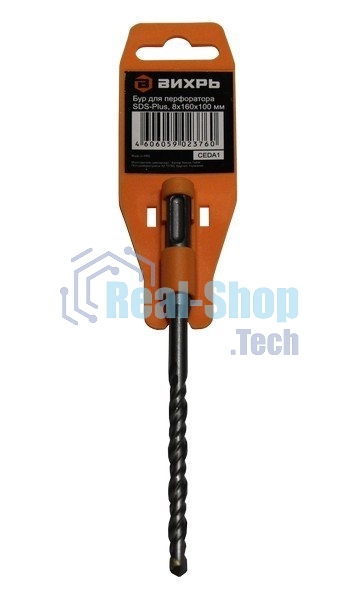 Бур по бетону ВИХРЬ 8x160x100 SDS-Plus