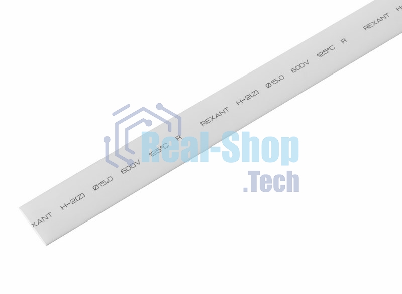 Термоусаживаемая трубка Rexant 15,0/7,5 мм, белая, упаковка 50 шт. по 1 м