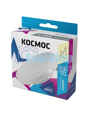 Лампа светодиодная LED 8Вт 220В GX53 3000К Космос Lksm_LED8wGX5330C